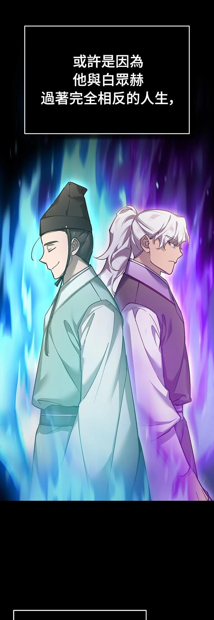 第121话8