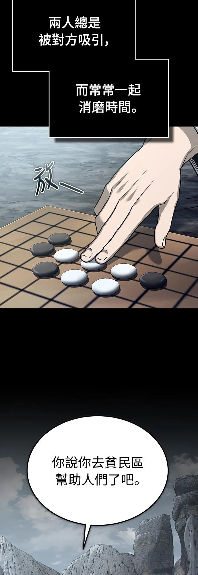 第121话9