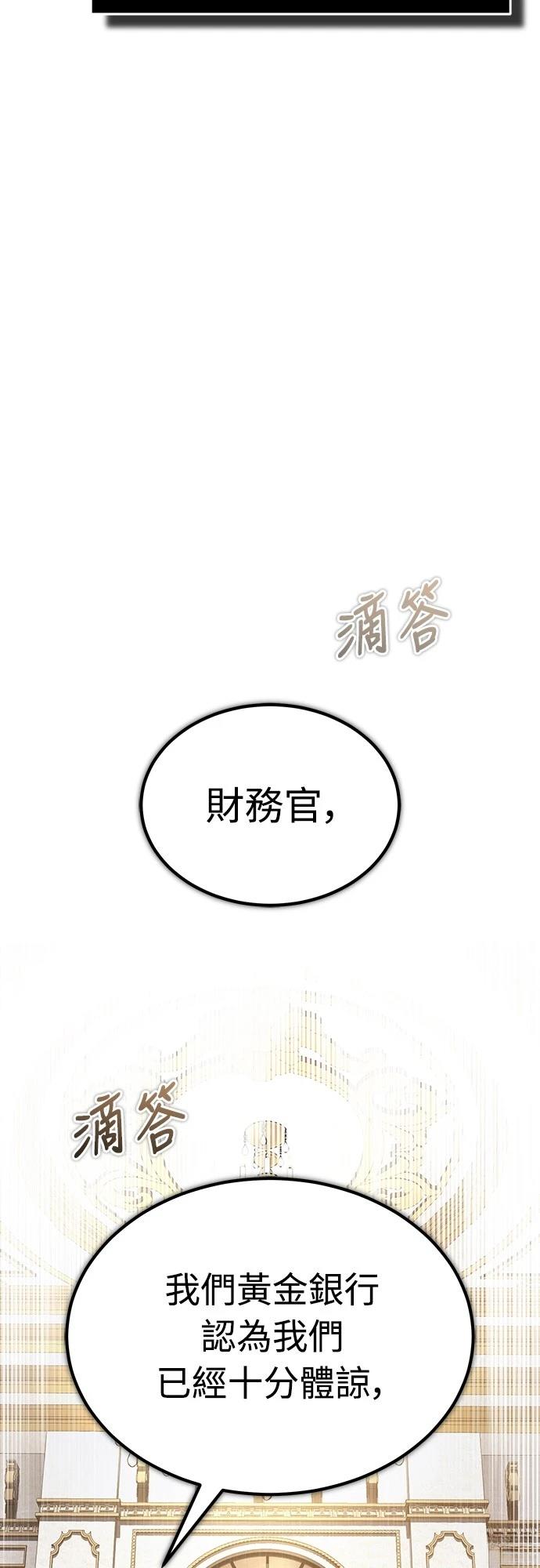 第122话12