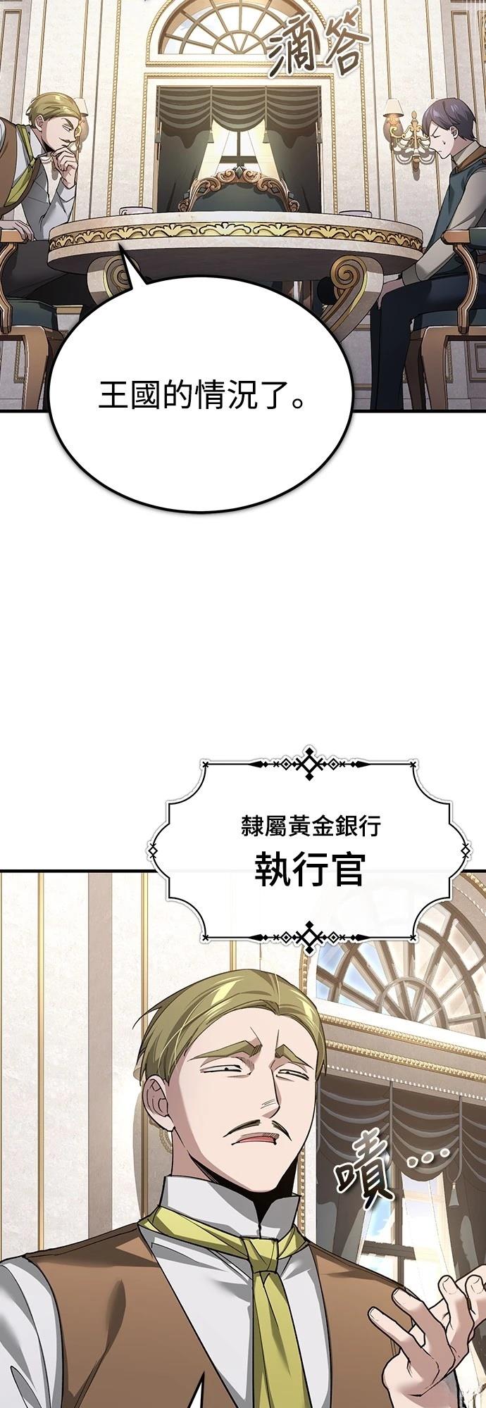 第122话13