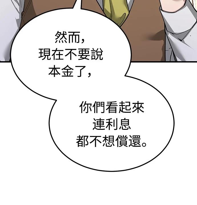 第122话14