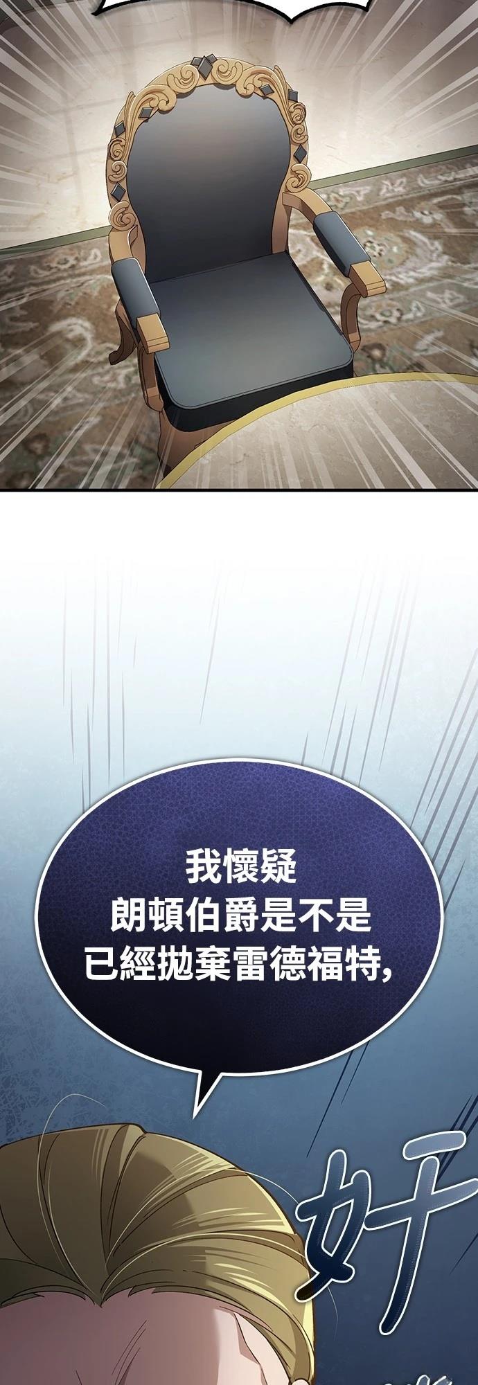 第122话18