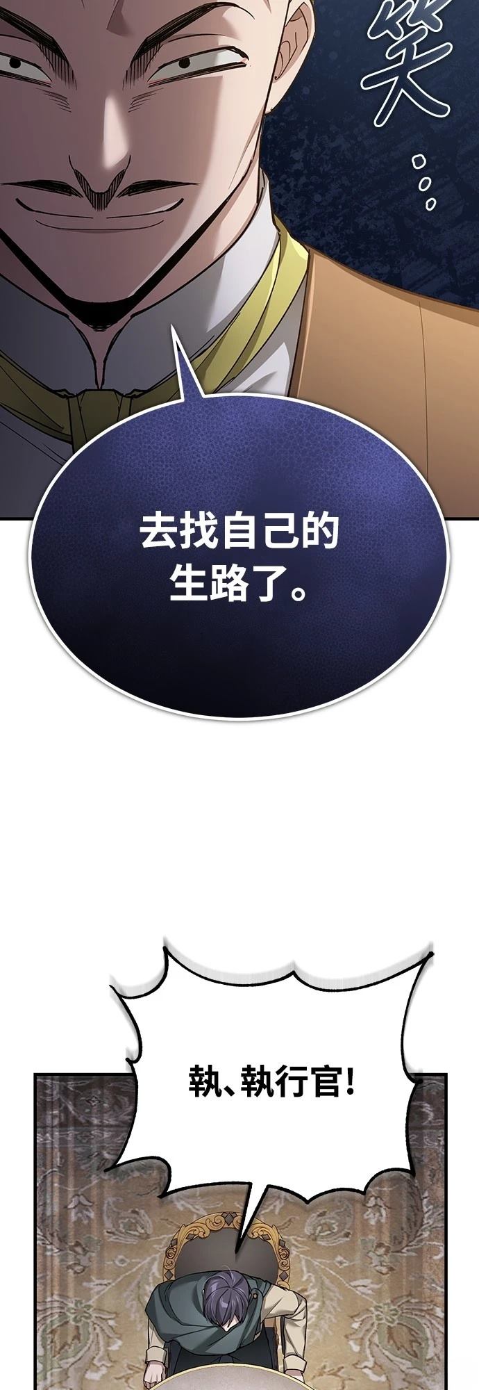 第122话19