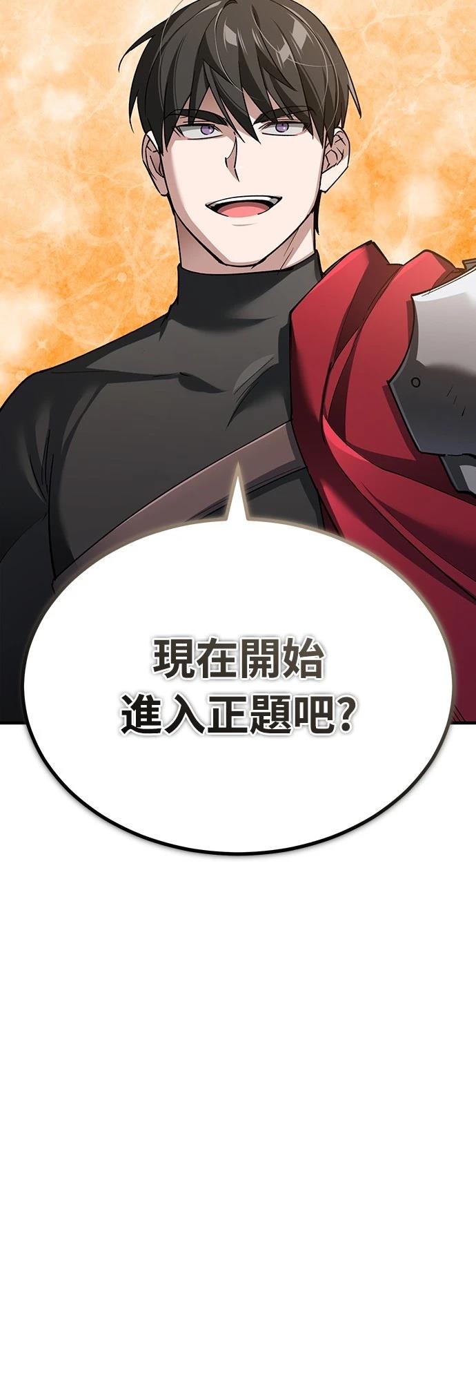 第122话24