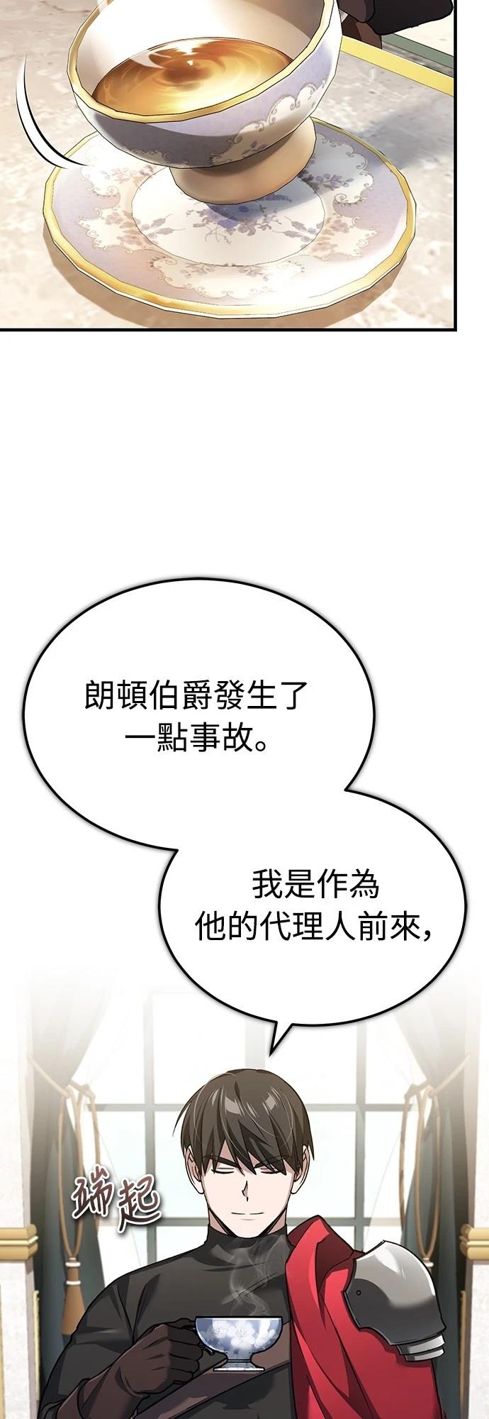 第122话26