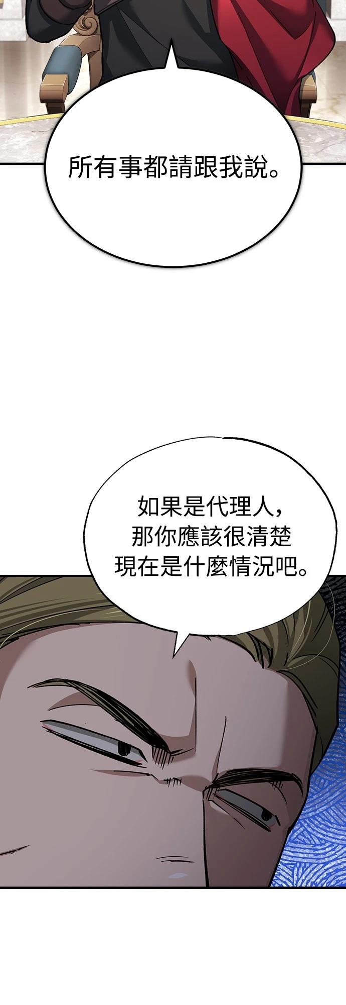 第122话27