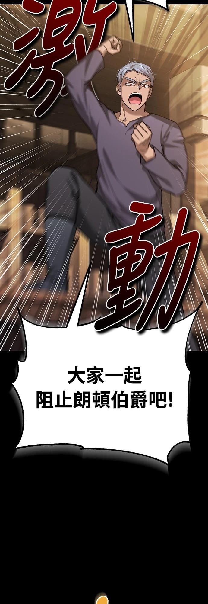 第122话3