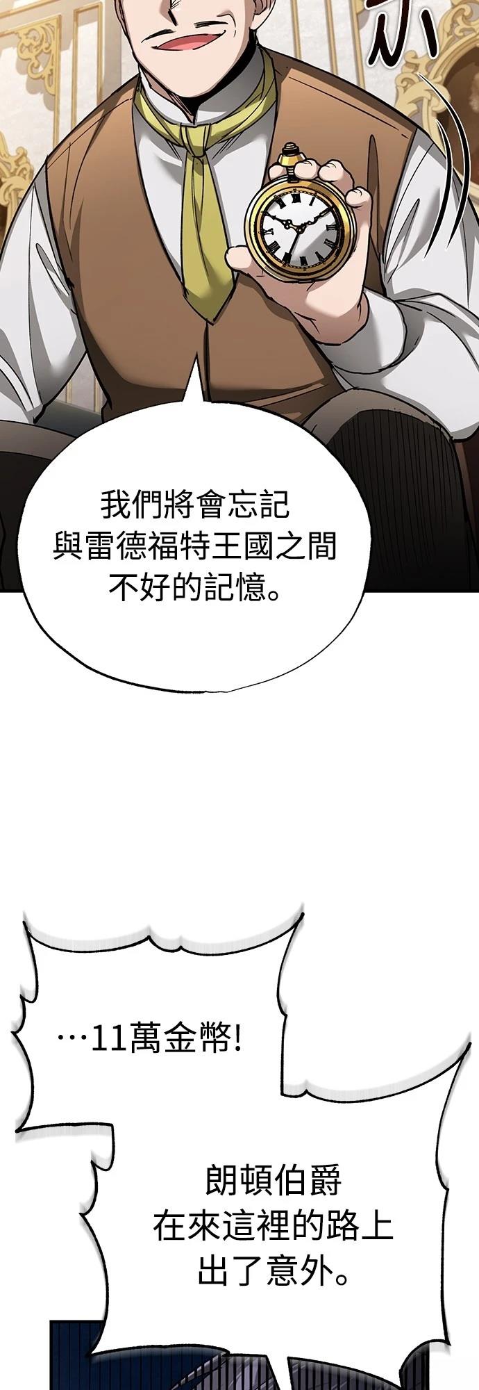 第122话32