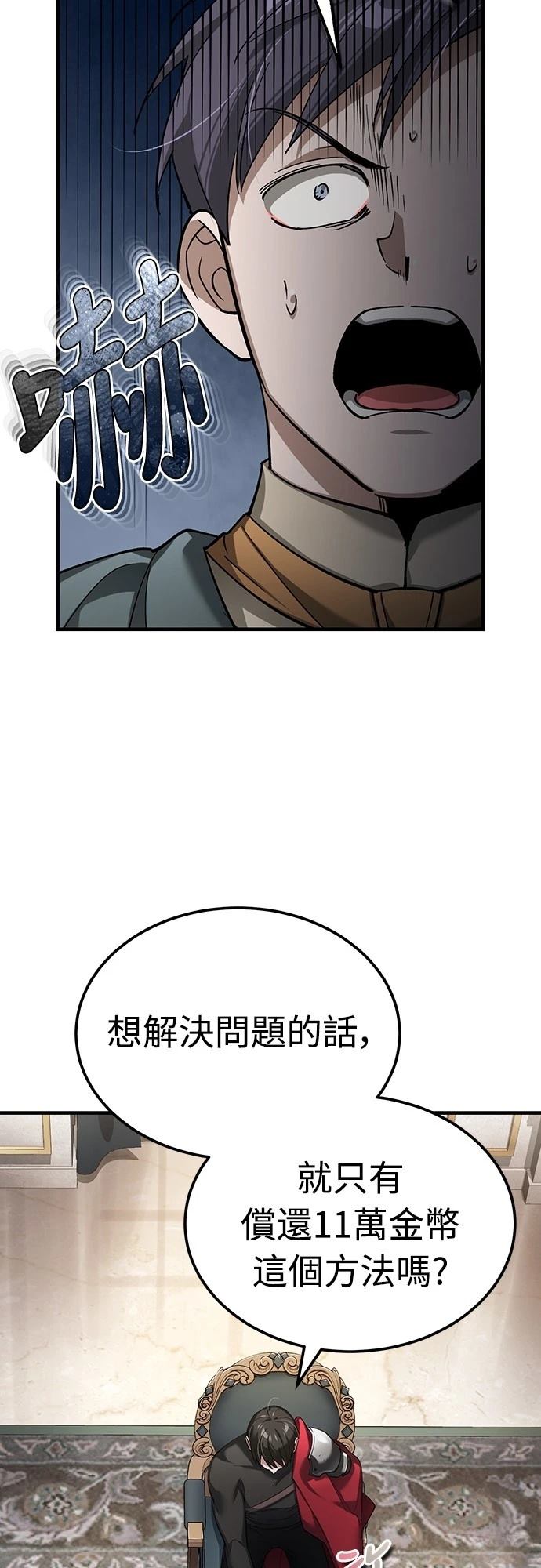 第122话33
