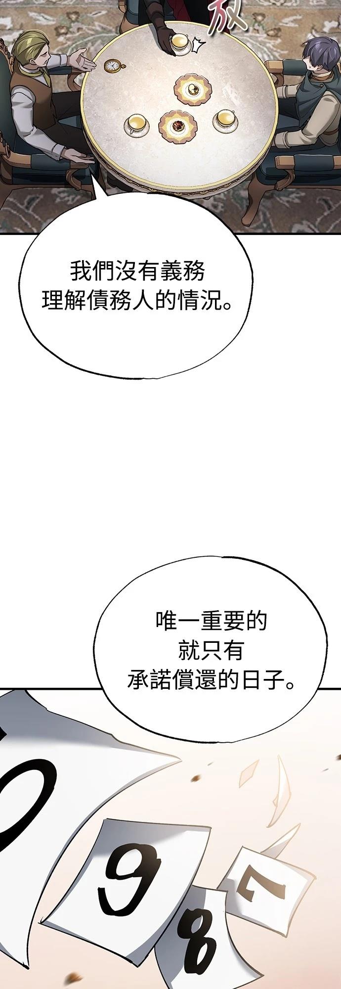 第122话34