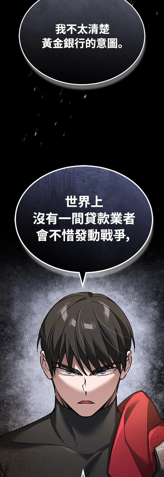 第122话39