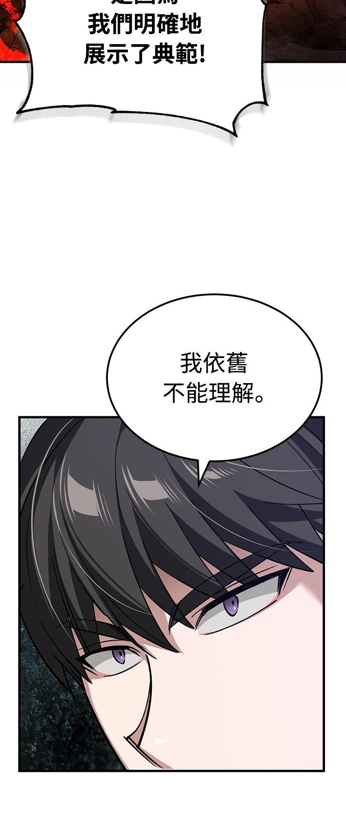 第122话42