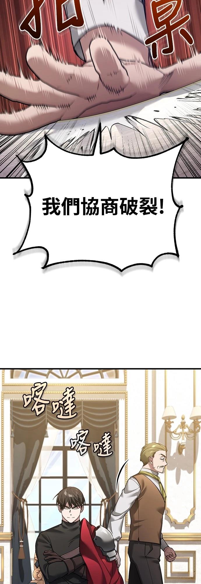 第122话46