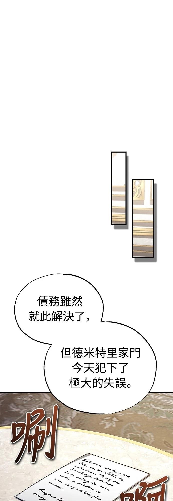 第122话49