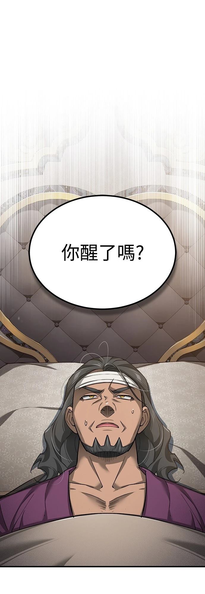 第122话53
