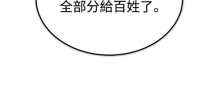 第122话56