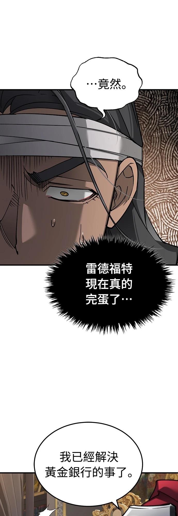 第122话57