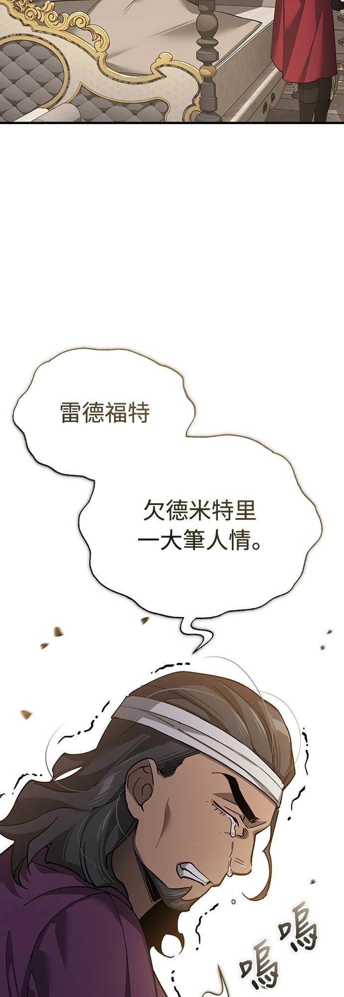 第122话59