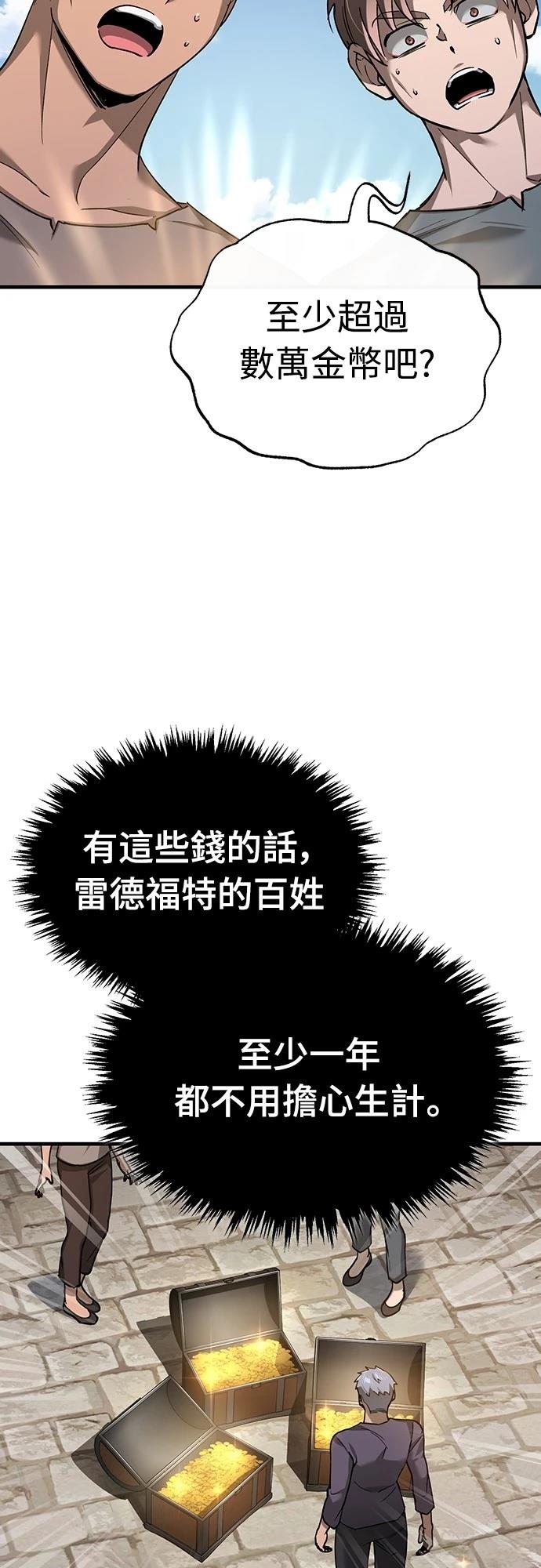 第122话6