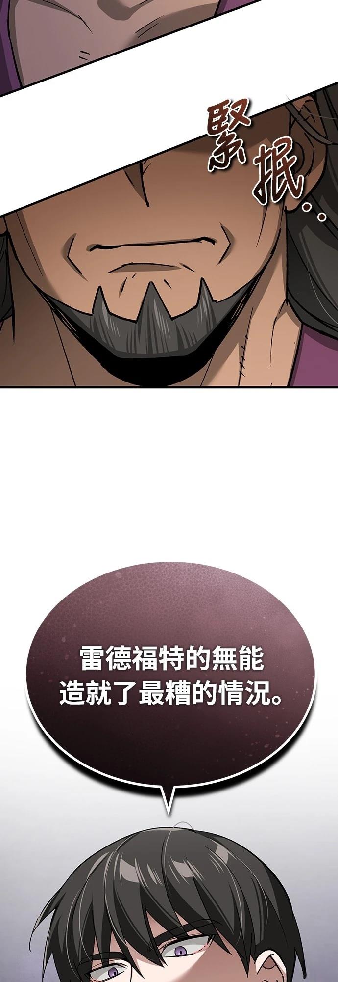 第122话62