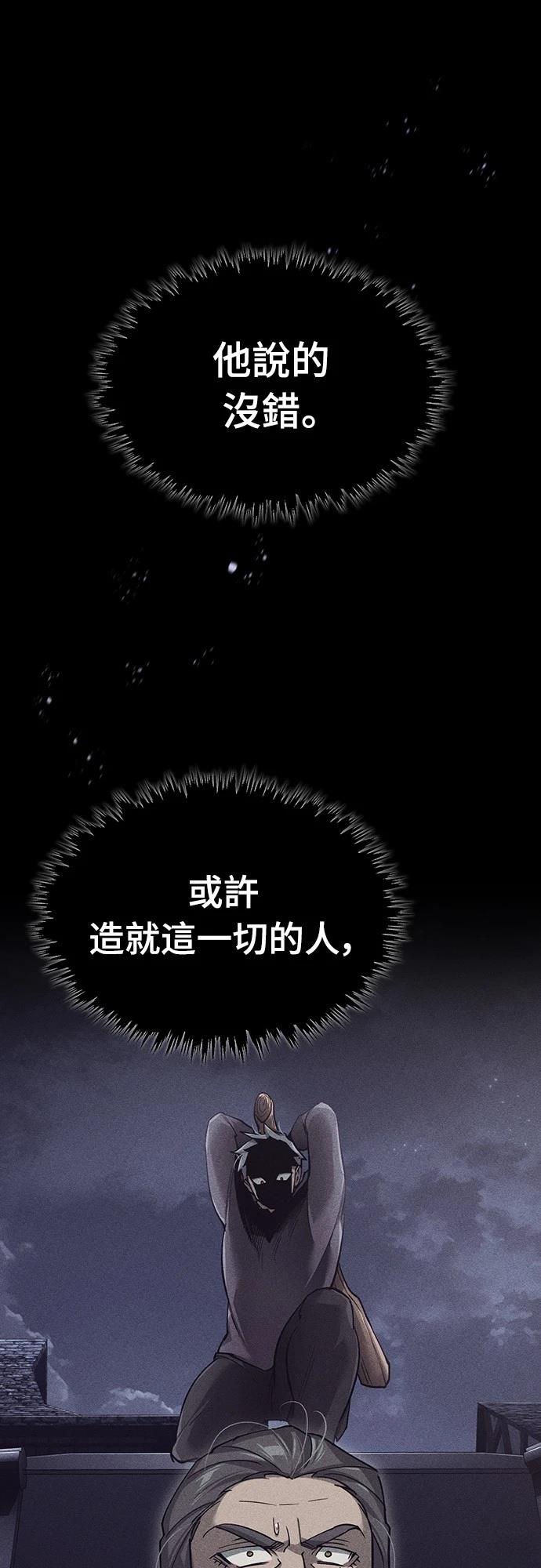 第122话64