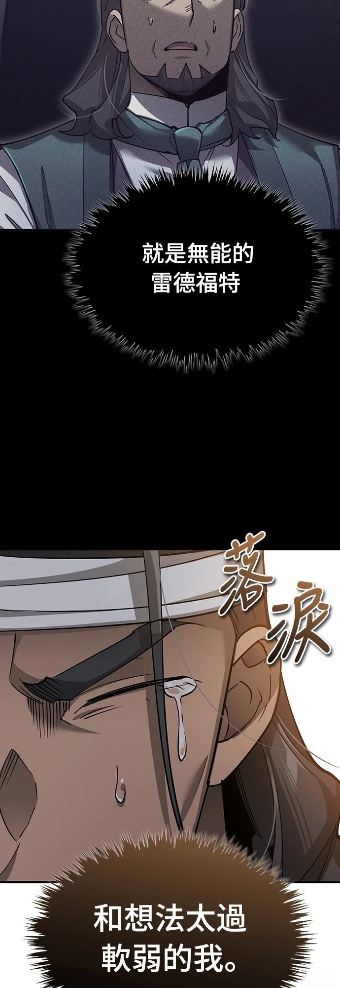 第122话65