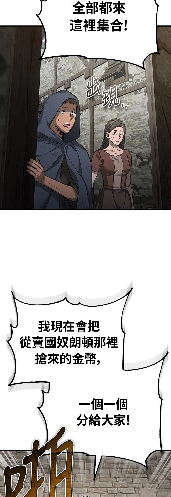 第122话9