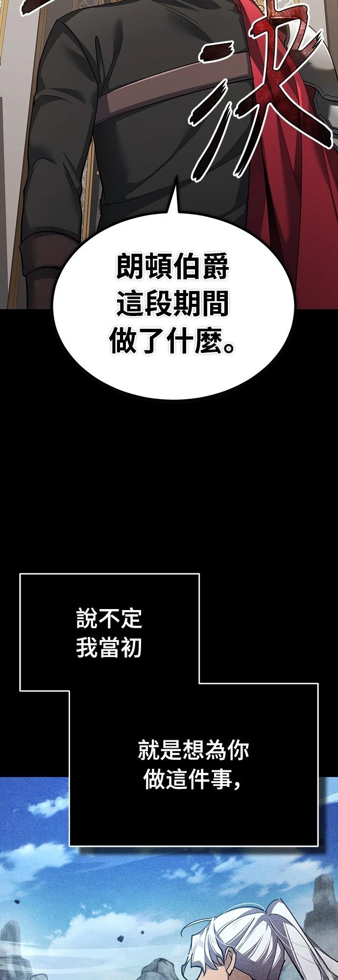 第123话10