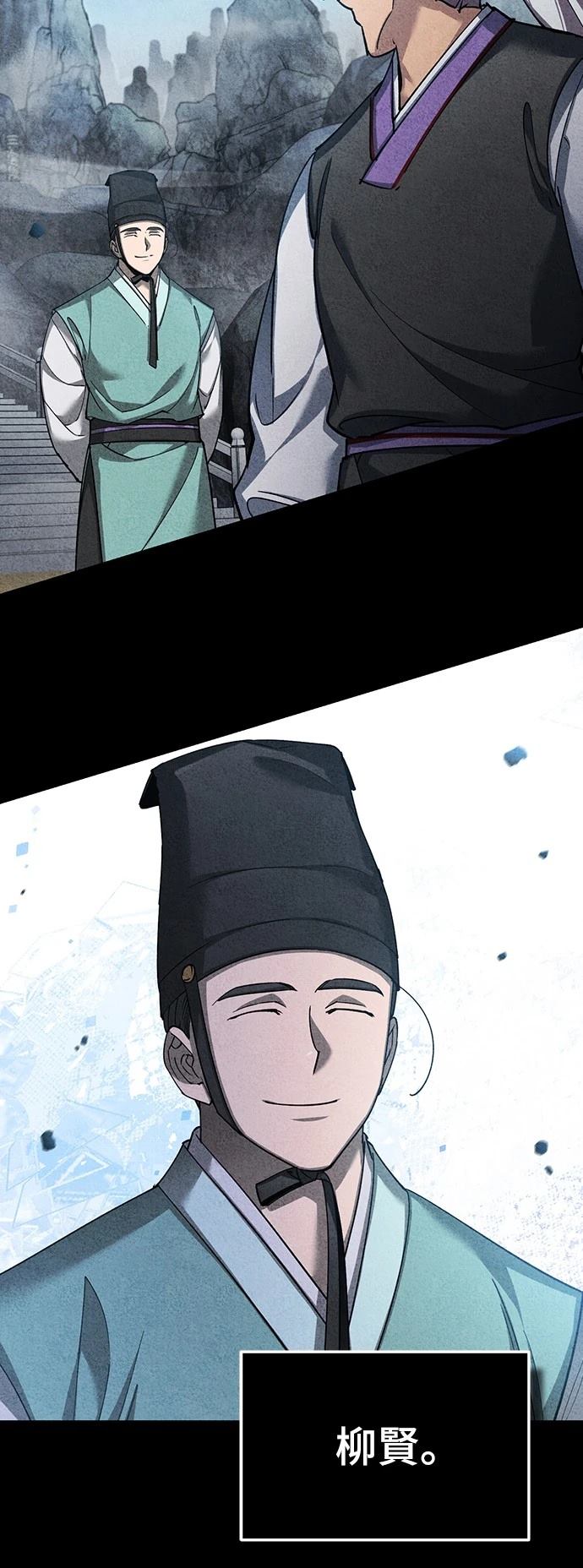 第123话11