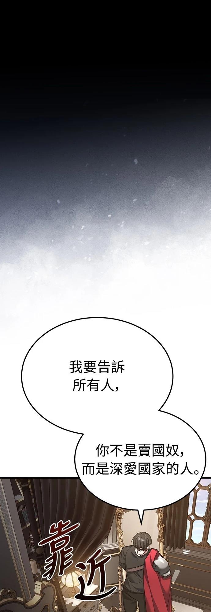 第123话12