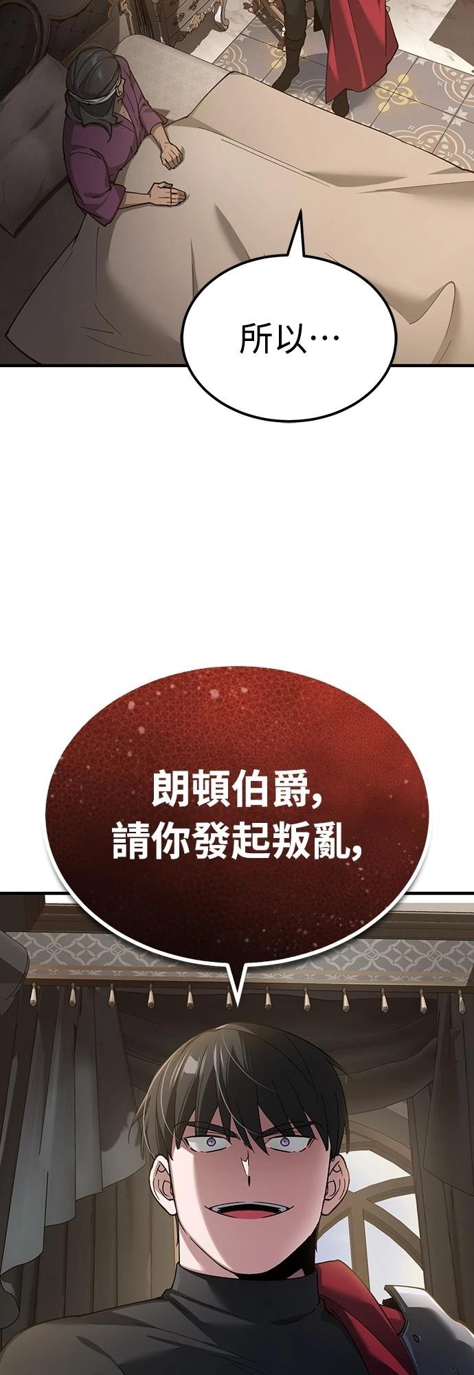 第123话13
