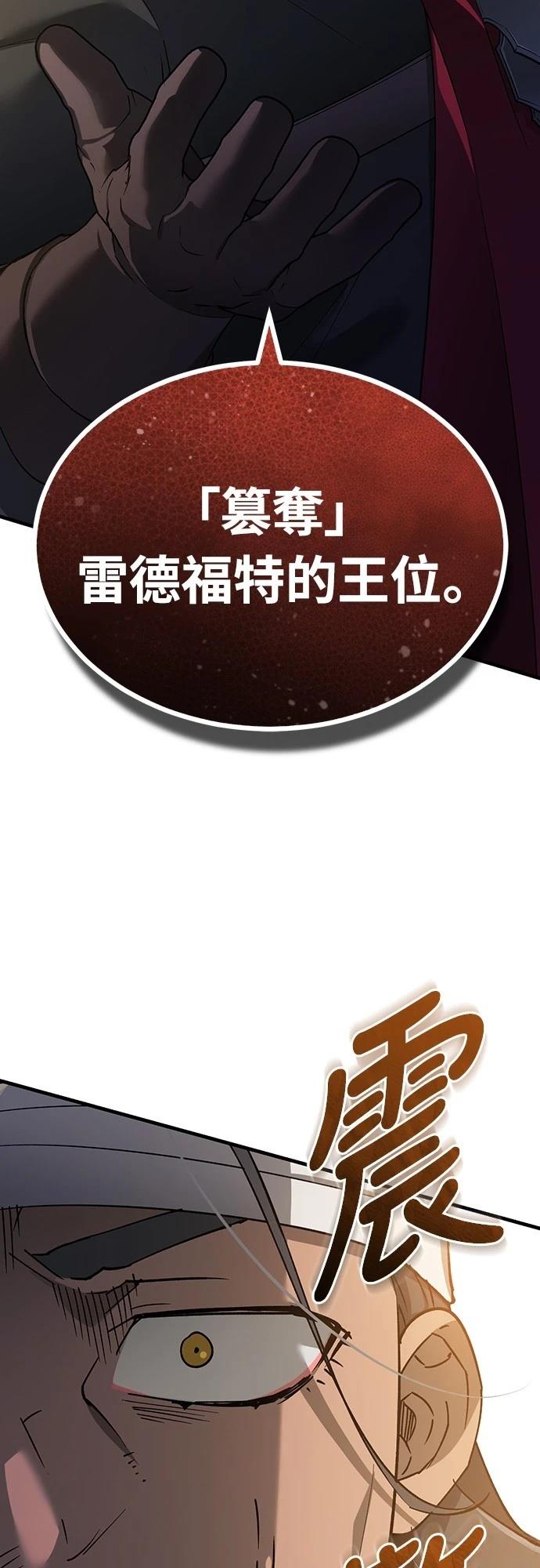 第123话14