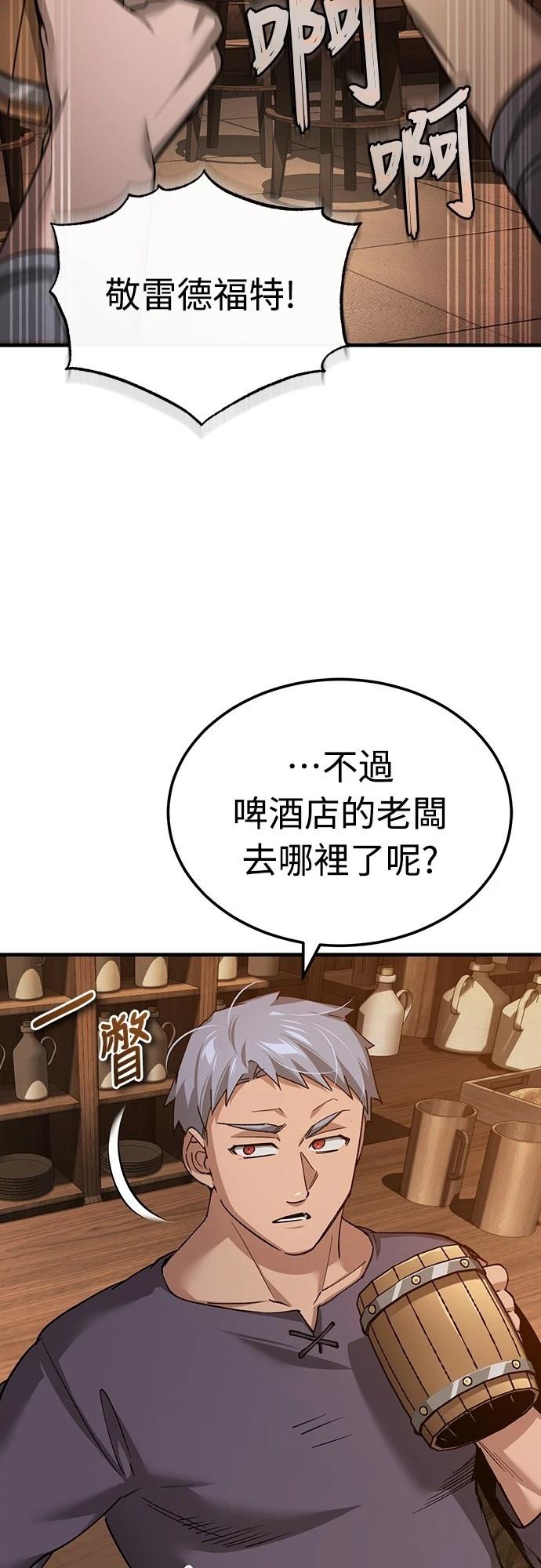 第123话17