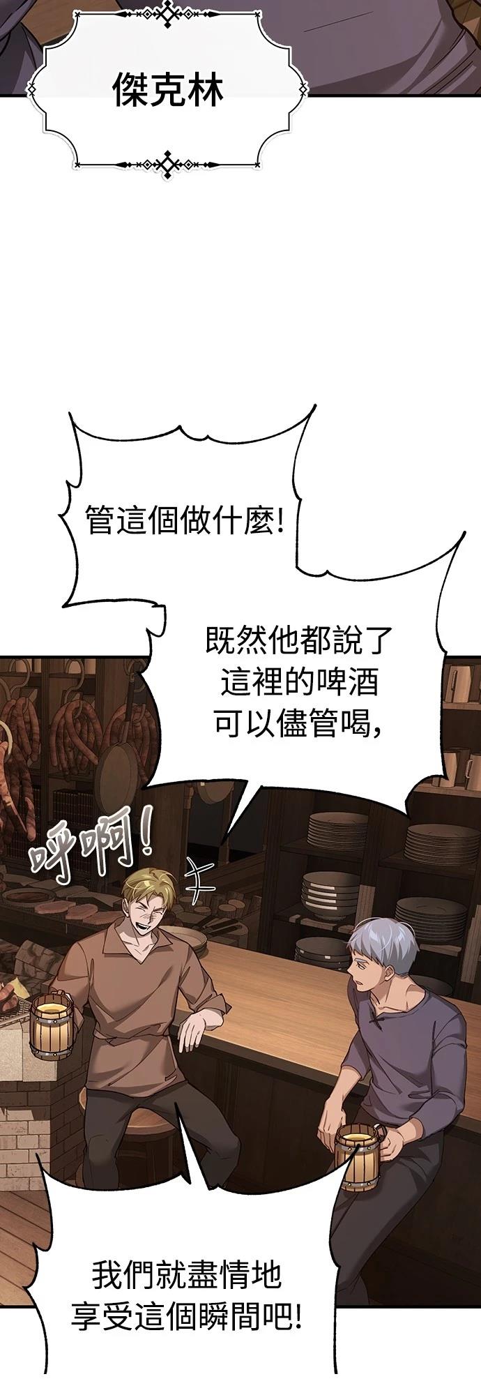 第123话18