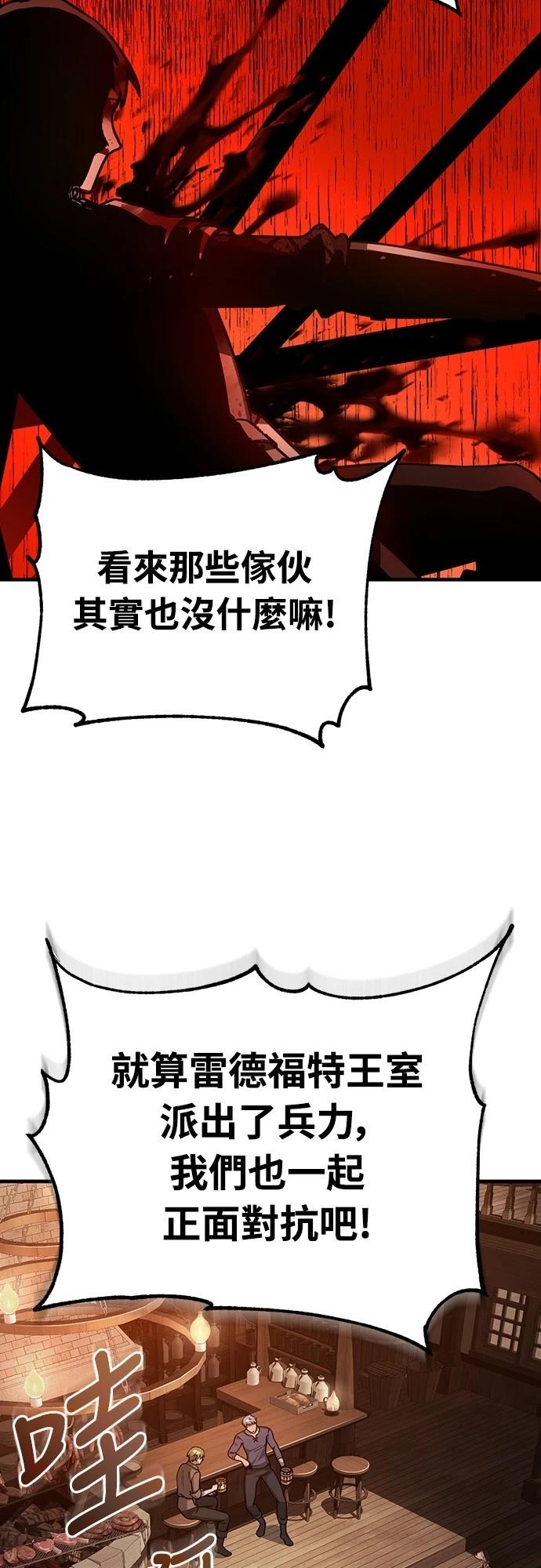 第123话21
