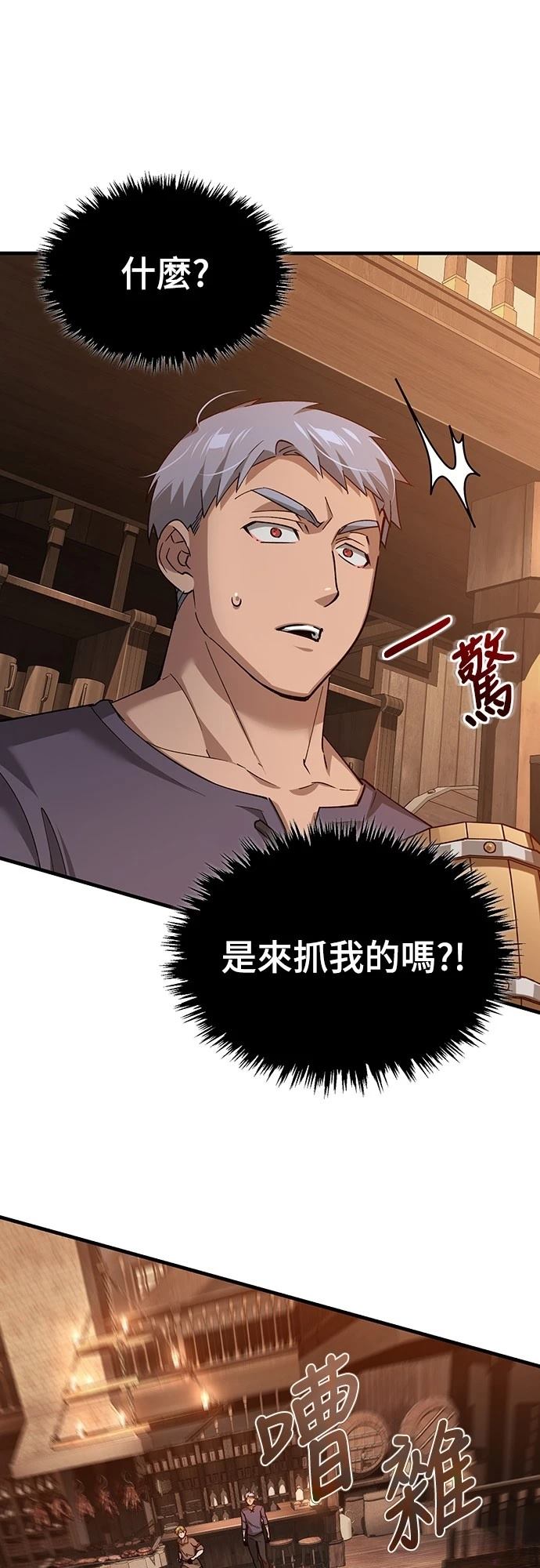 第123话24