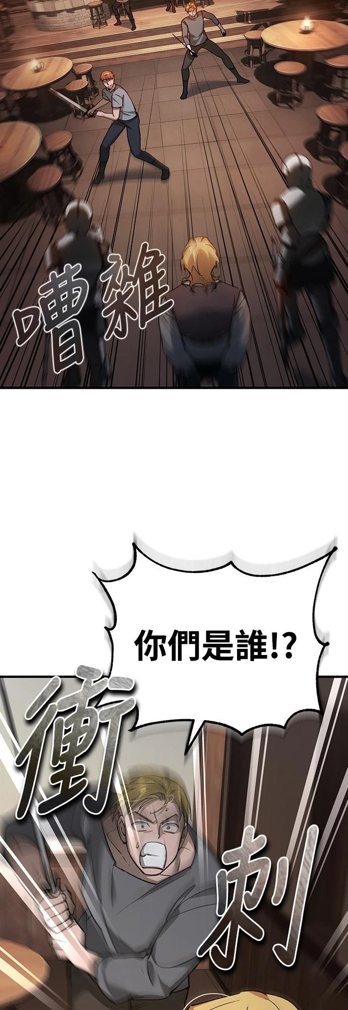 第123话25