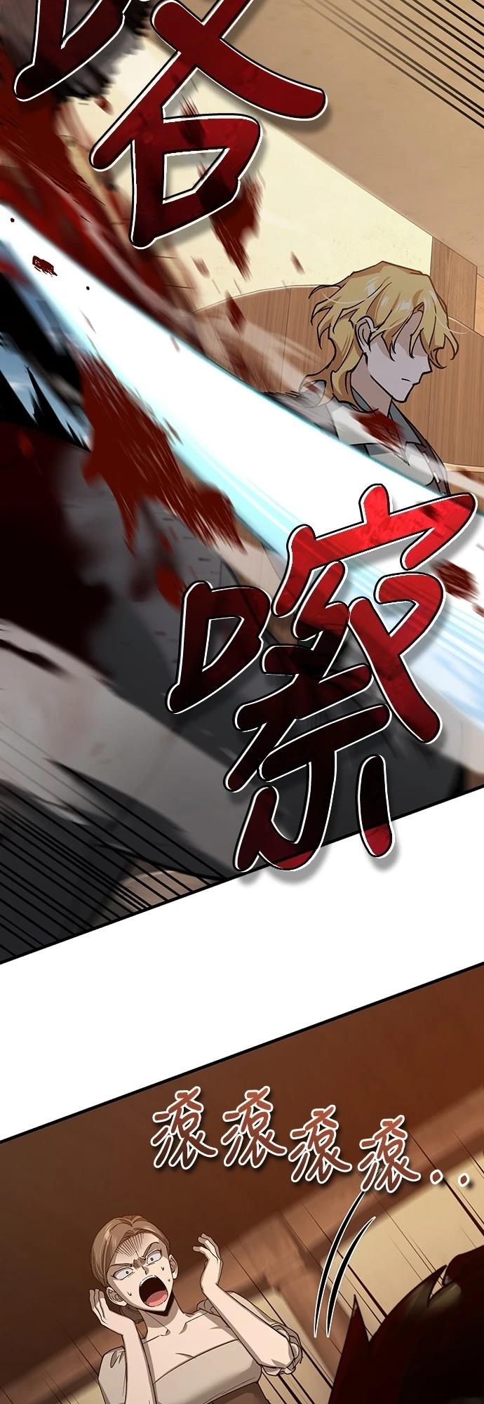 第123话28