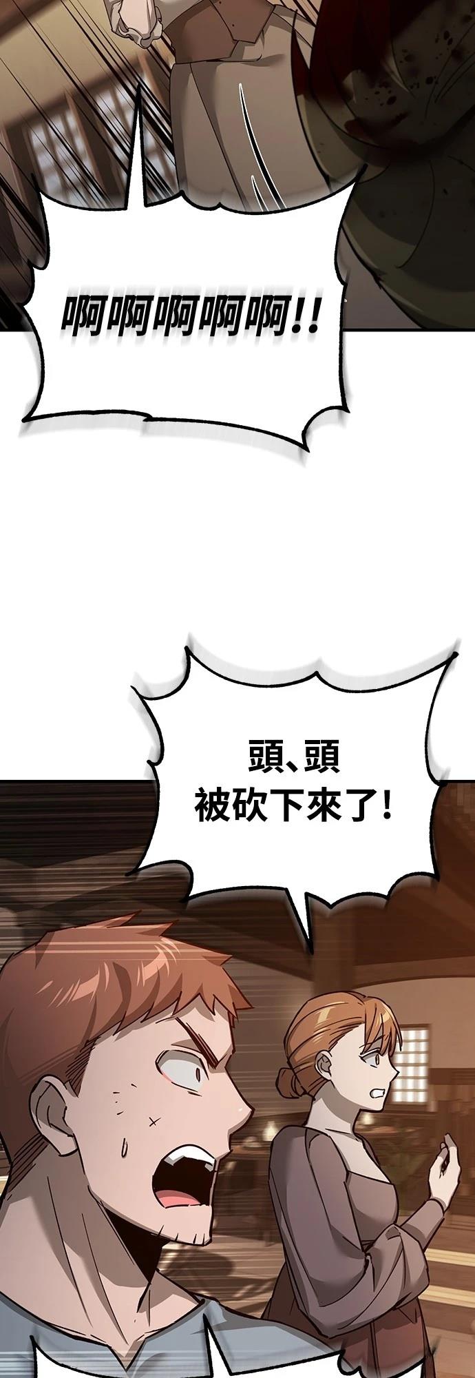 第123话29