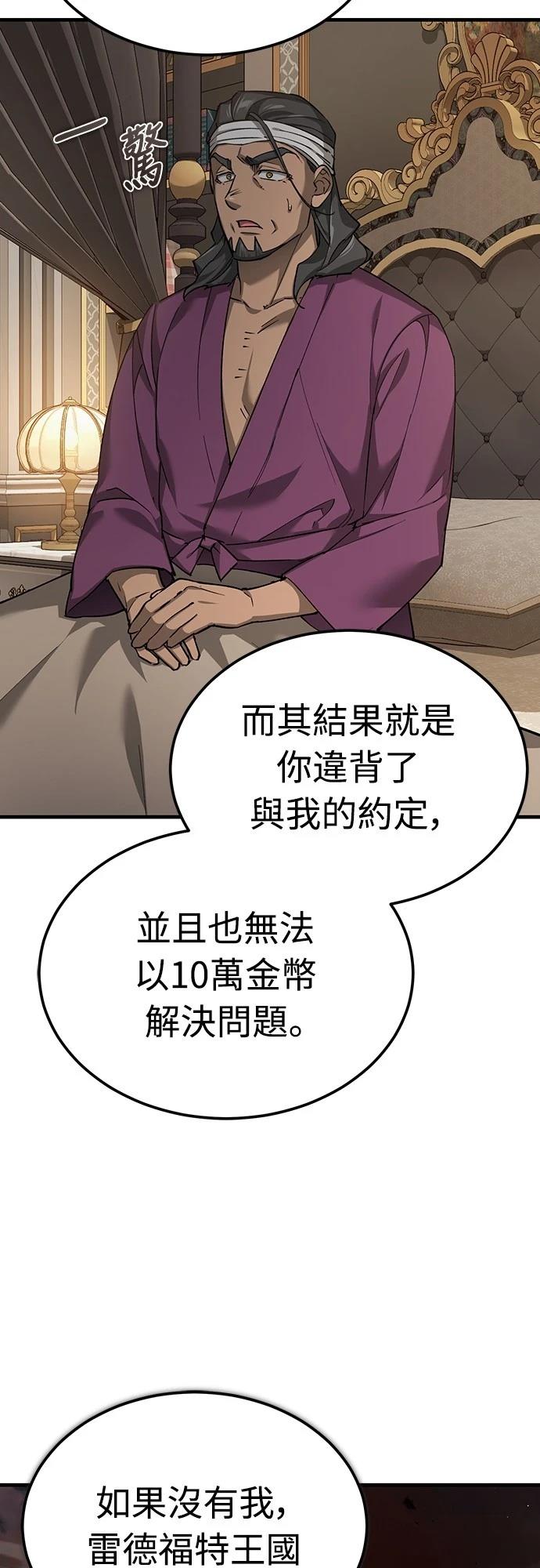 第123话3