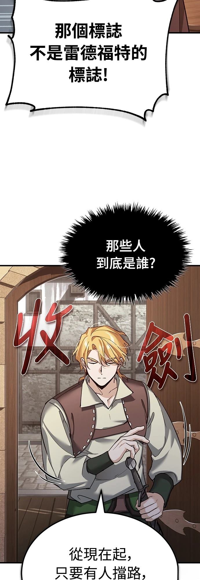第123话30