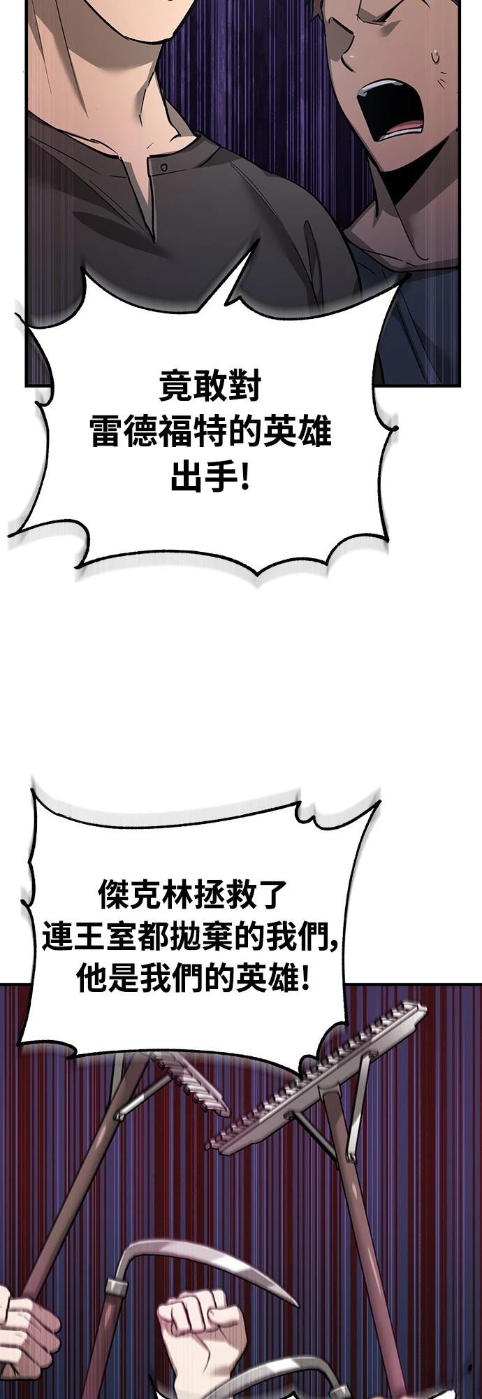 第123话36