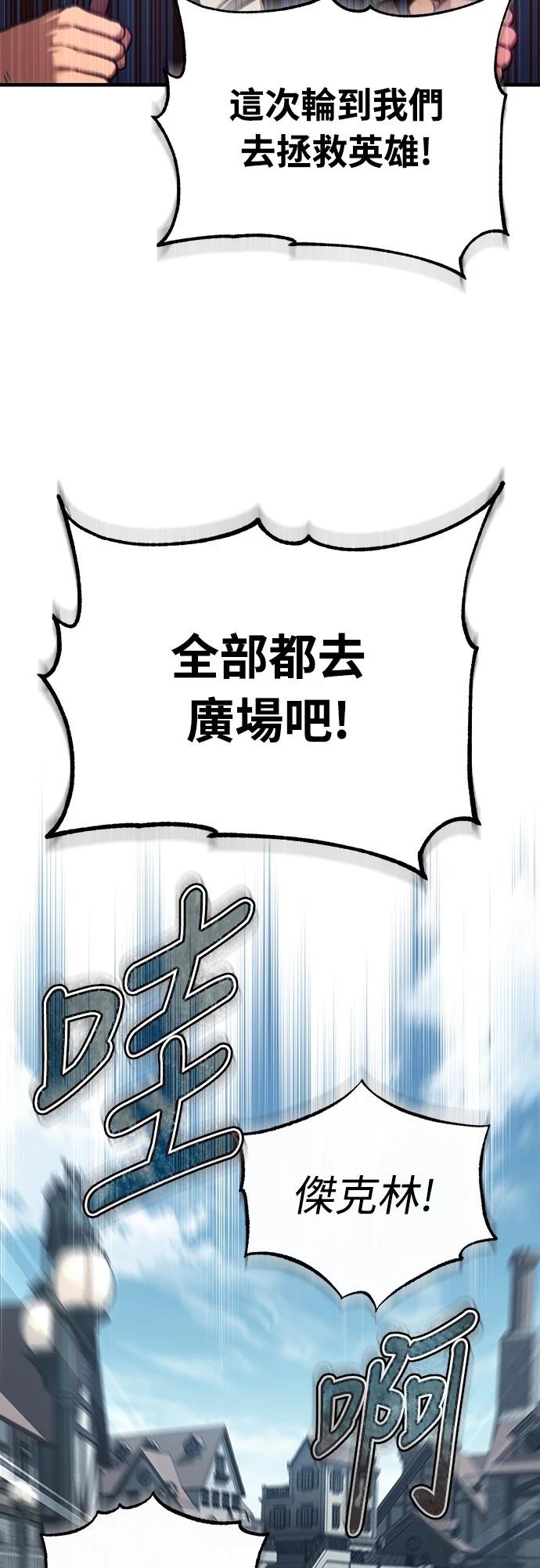 第123话37