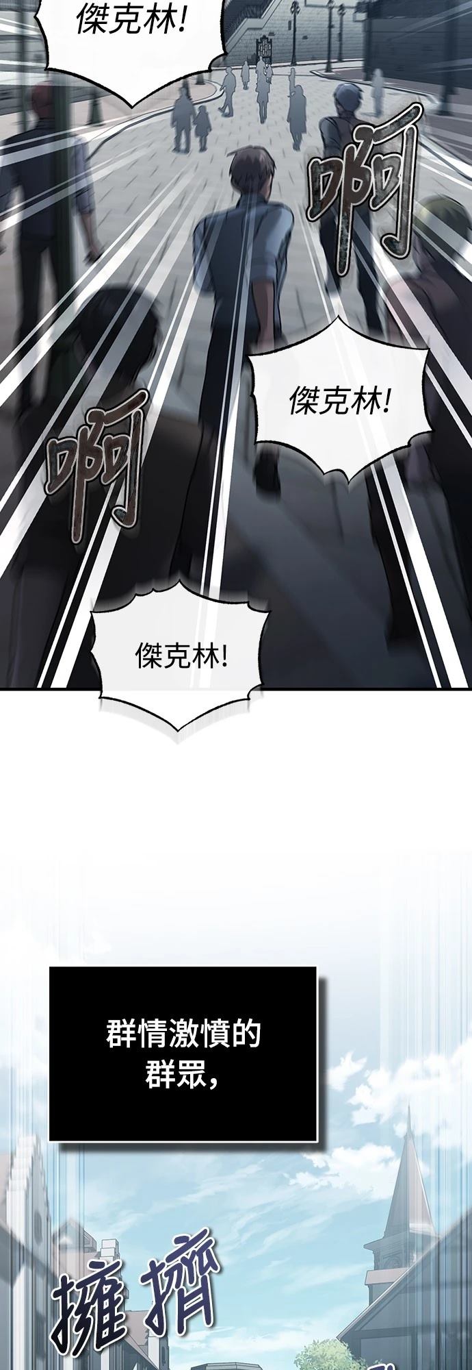 第123话38