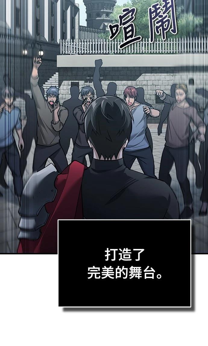 第123话39