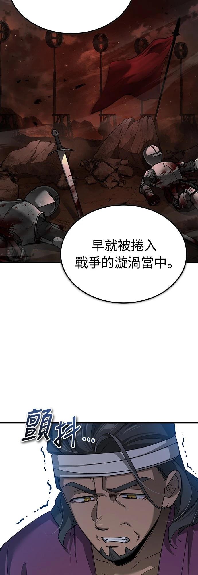 第123话4