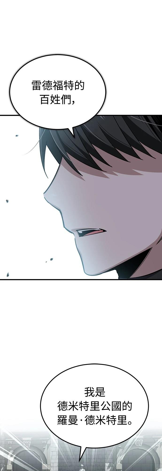 第123话40