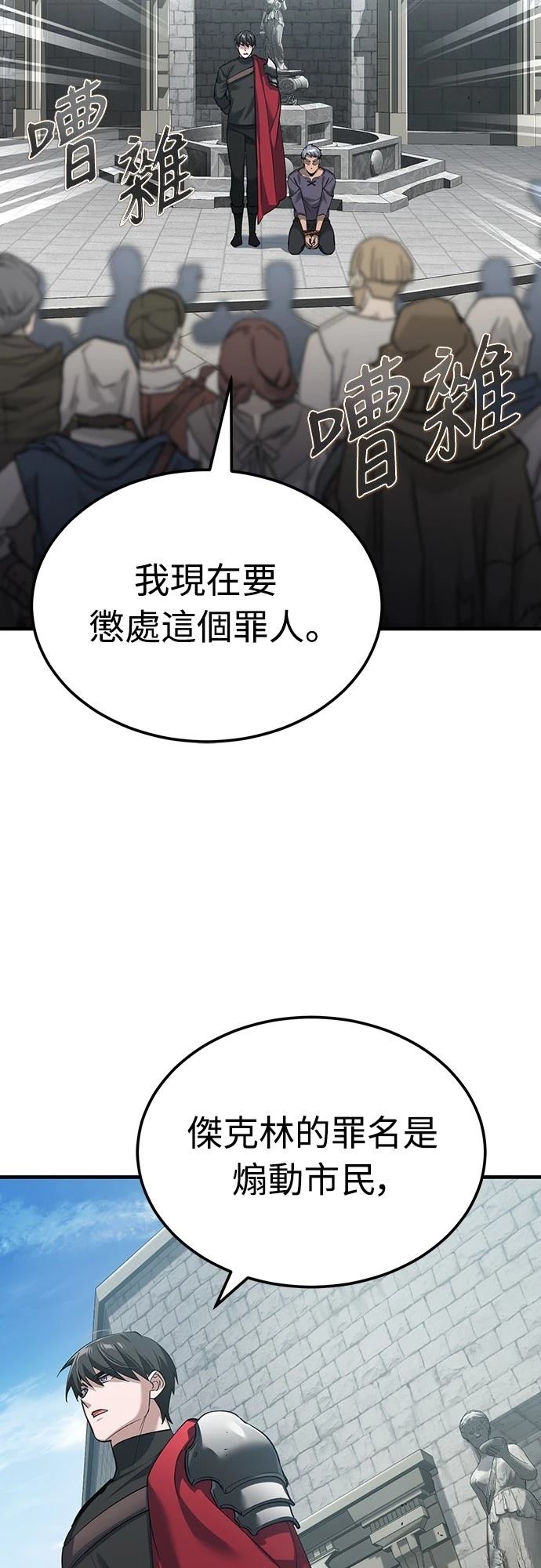 第123话41