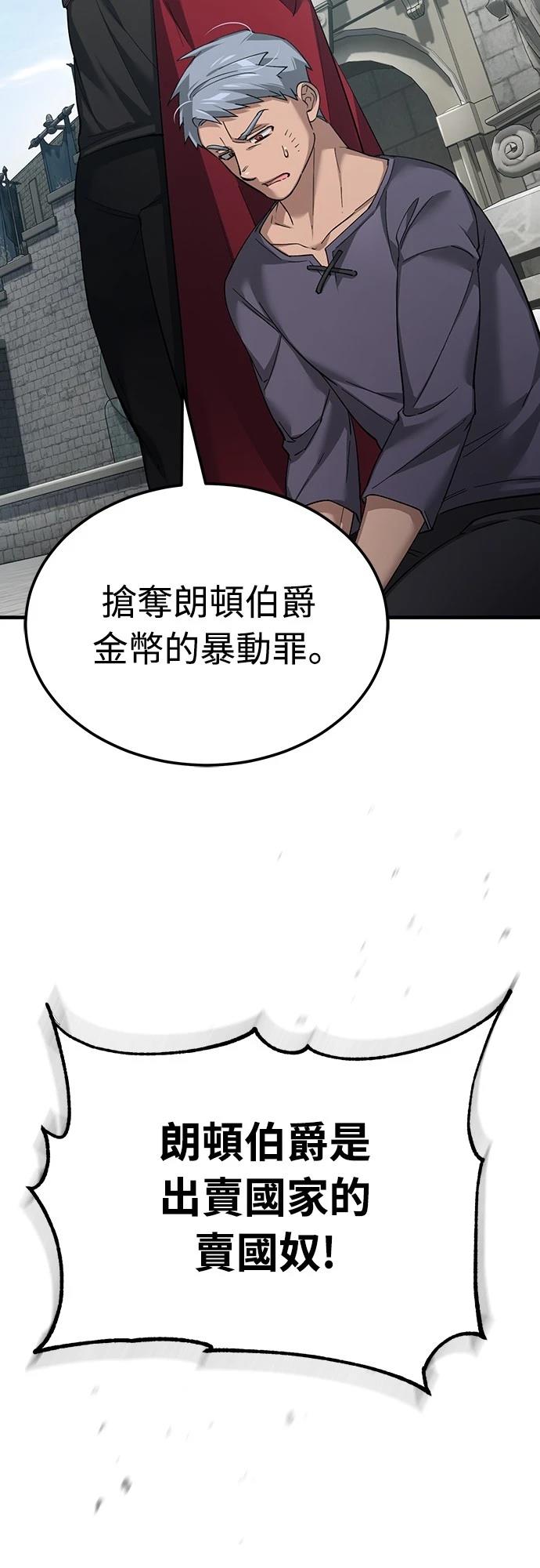 第123话42
