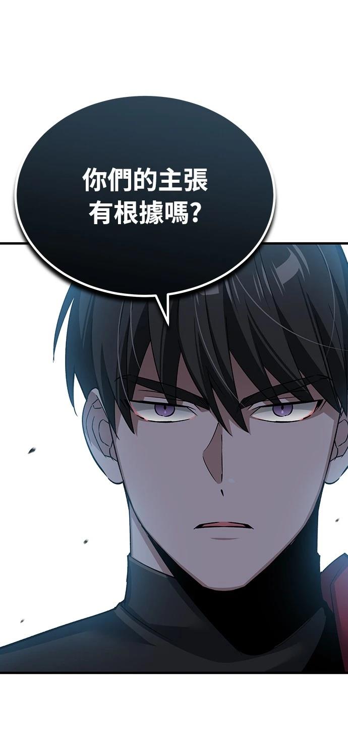 第123话45